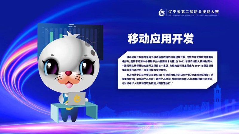 IT外包服务